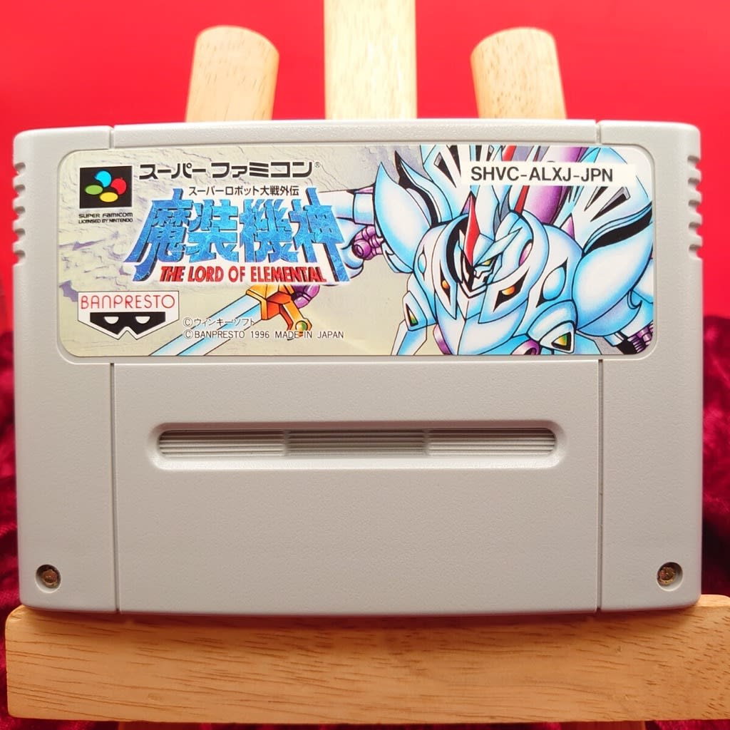Used Super Robot Taisen Gaiden - Masou Kishin - The Lord Of Elemental SFC SNES Super Famicom SHVC-ALXJ tested working Nintendo Strategy Banpresto