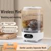Портативная мини-беспроводная стиральная машина для путешествий и общежитий