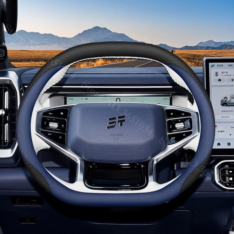 Для Jetour Shanhai L6 T1 T2 Чехол на руль автомобиля Кожаный Ультратонкий Противоскользящий Чехлы на ручку автомобиля Аксессуары для декора салона