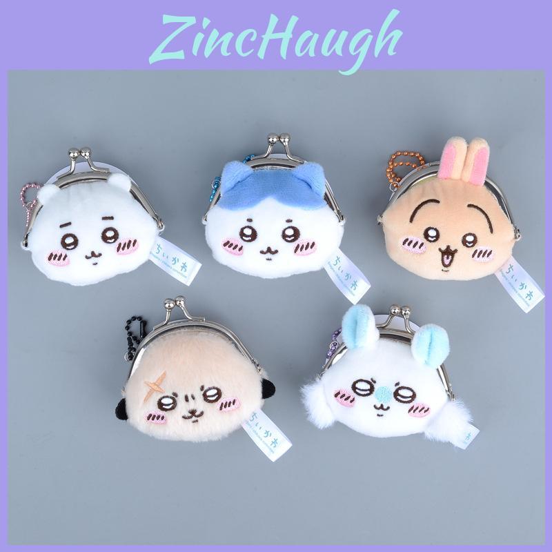 Adorable Plush Animal Coin Bag With Short Plush Fabric For Children And Fans