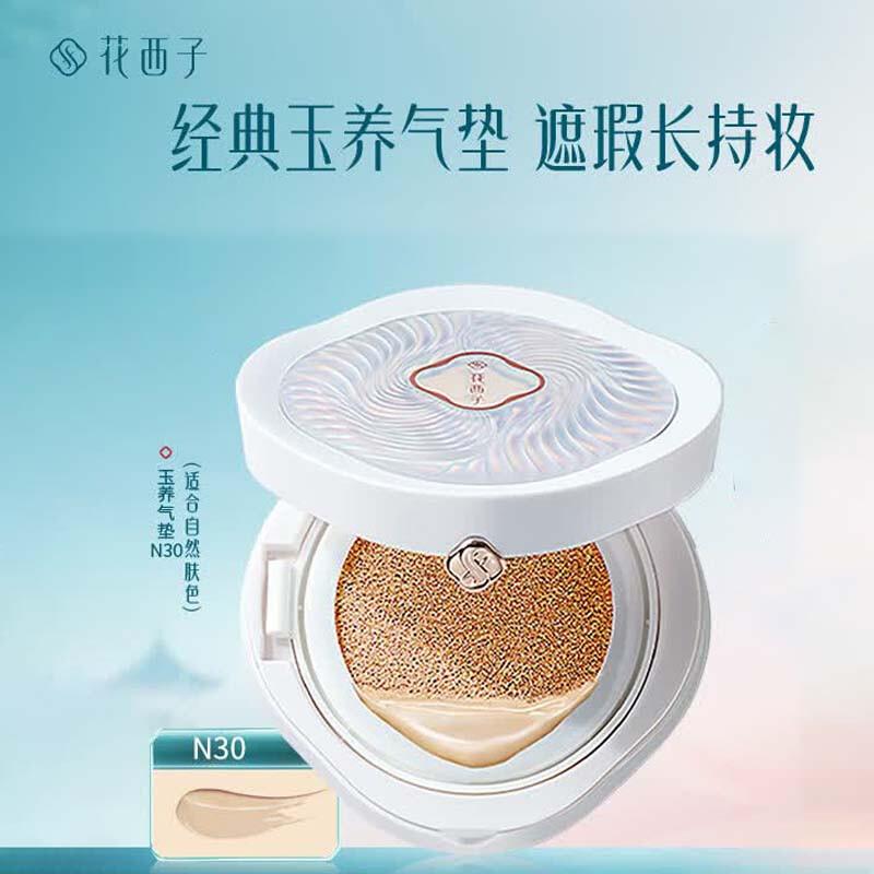 Florasis Cushion-основа Jade Lotus для баланса и стойкости