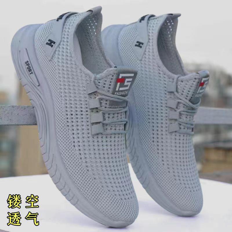 Single mesh hollow mesh shoes men's summer breathable mesh lightweight soft sole casual sports shoes