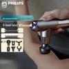 PHILIPS Mini Muscle Massage Gun PPM5101G CN plug (adapter included)