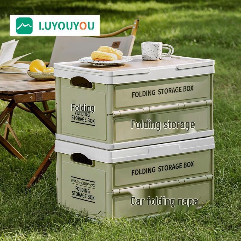 Складной ящик для хранения Luyouyou 30 л с ручкой
