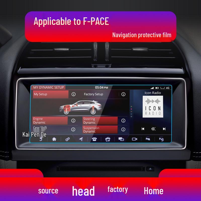 Jaguar F-PACE, F-TYPE, E-PACE Center Console Screen Protector & Navigation Film - Fits 25 Models