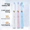 Умная портативная электрическая зубная щетка для взрослых, перезаряжаемая звуковая электрическая зубная щетка с вибрацией и мягкими волосами