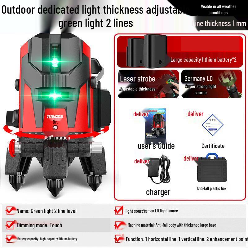 "High-Precision Outdoor 23-Line Infrared Laser Level Meter with Automatic Leveling"