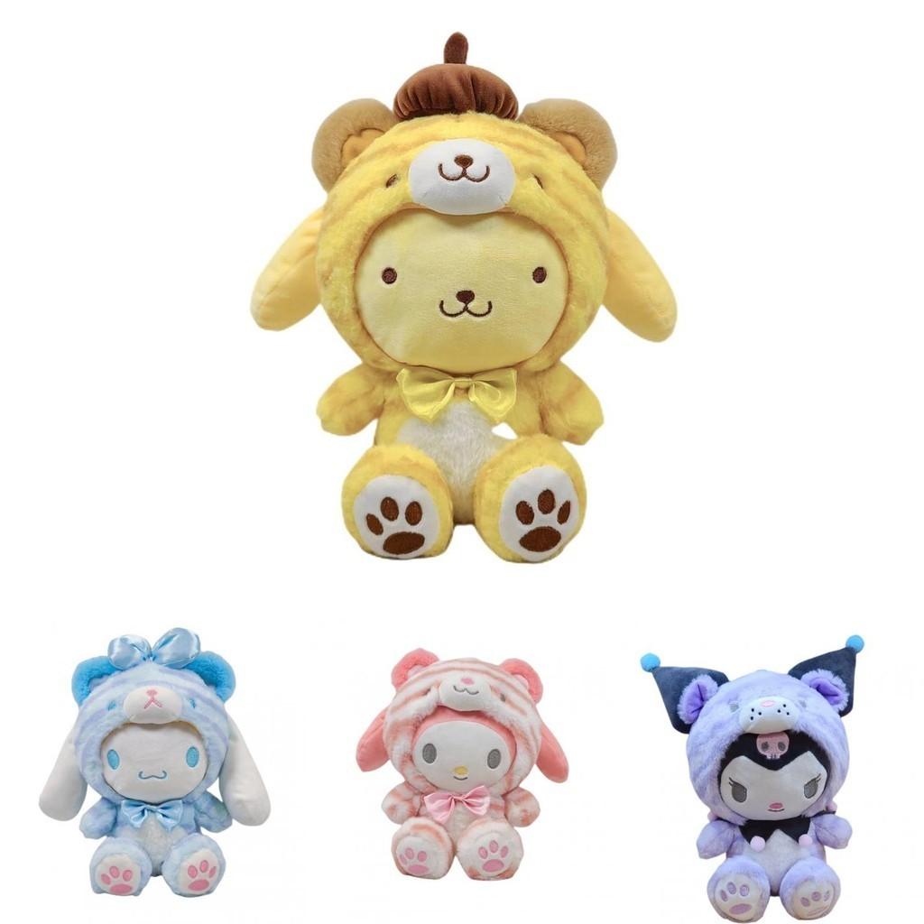 Colorful Kids Plush Toy Gift For Birthday/children's Day/christmas/valentine's Day