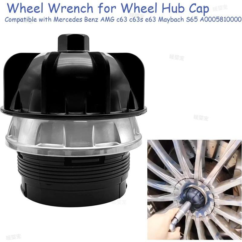 For Mercedes-Benz W205 AMG E63 C63 C63s Maybach S65 2015-2019 Wheel Hub Cap Wrench & Center Cap A0005810000 Car Accessories hy1