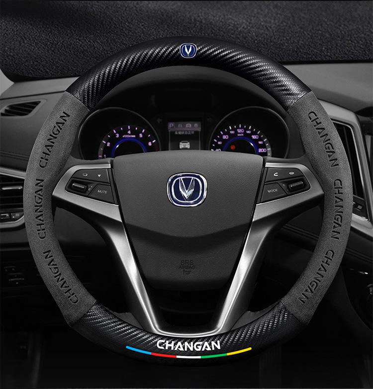 Чехол на руль для моделей Changan: CS15, Yidong, CS35, CS75 Plus, Unit, Chengrui CC, Yuexiang