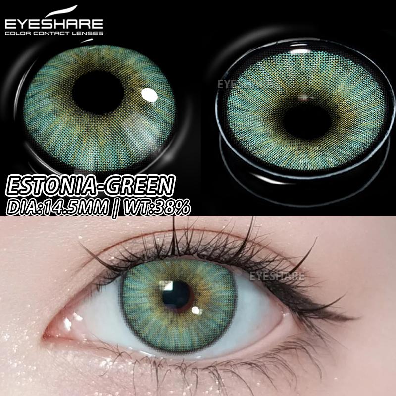Eyeshare 1 пара стильных цветных контактных линз Ярко-синие мягкие линзы Зеленые контактные линзы Годовые коричневые линзы для очков Серые косметические контактные линзы
