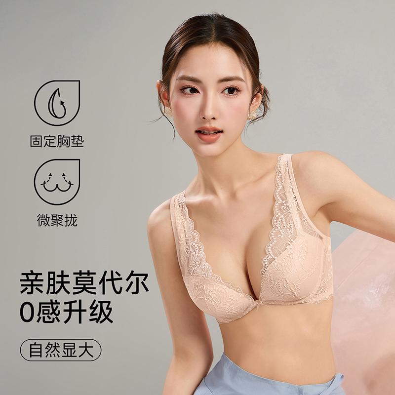 Modal lace underwire bra with small chest and gathered accessory breasts, anti sagging and comfortable back bra