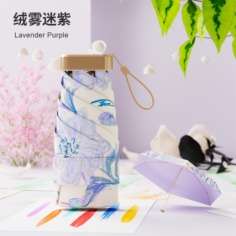 Зонт Маленький и легкий уличный зонтик Солнечный зонт Женский солнцезащитный зонт высокого класса Зонт-капсула Пляжный зонт