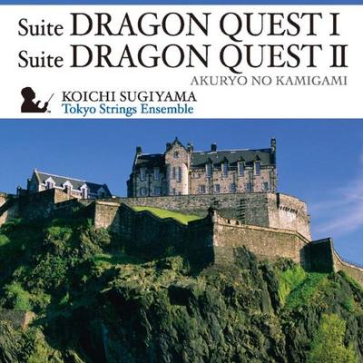 Сюита «Dragon Quest I/II»