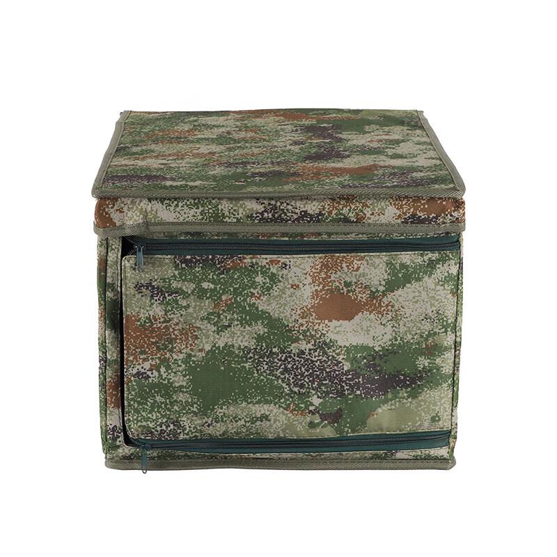 Anluoda Foldable Camouflage Storage Bin