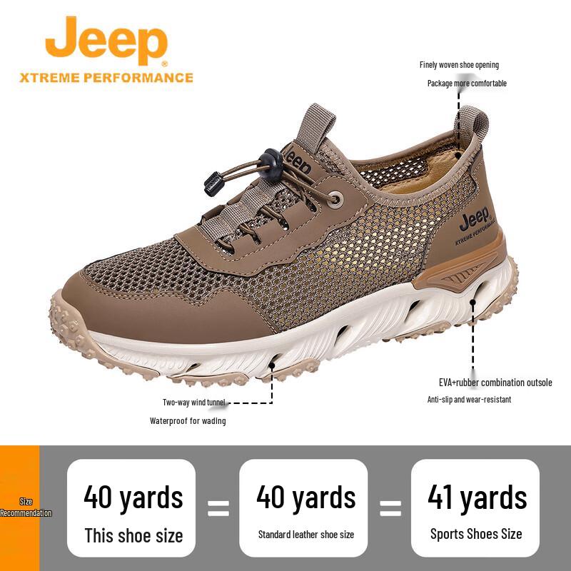 Jeep Мужская легкая обувь для хайкинга и водного туризма