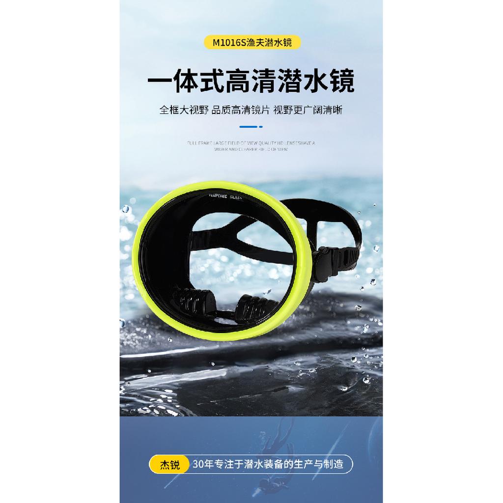 High-quality three-layer lens full-light HD waterproof wide-view integrated high-definition diving goggles