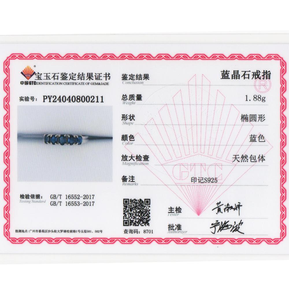 Классическое серебряное женское кольцо с натуральным синим кианитом 1,5 карата, изысканные украшения для женщин, хороший подарок