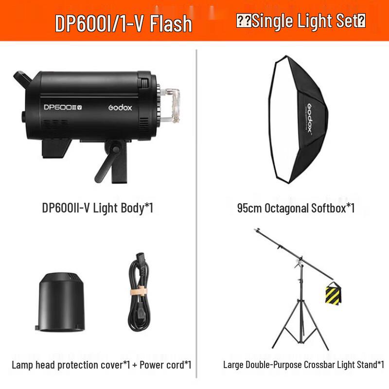 Godox DP600III-V Профессиональная студийная вспышка 600 Вт
