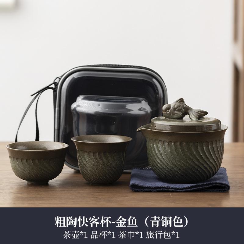 Retro Rough Pottery Tea Set 1 Teapot 2 Teacups 1bag Portable Travel Kung Fu Tea Set Ceramic and Pottery Teeware Teware Gaiwan