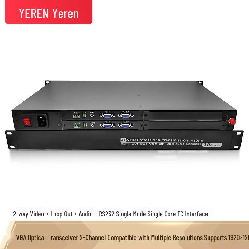 Yeren 2-канальный оптоволоконный удлинитель VGA с аудио и RS232