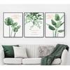 Большая картина для комнаты, Cuadros Salon Decoracion 2-39, холст, красочные листья, настенная живопись на холсте, зеленый лист, растение для детей