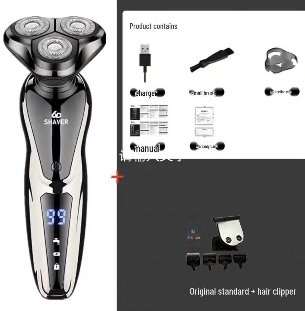 Перезаряжаемая немецкая электрическая бритва: Многофункциональный, Плавающий, Трехлопастной, Полностью водонепроницаемый триммер для бороды