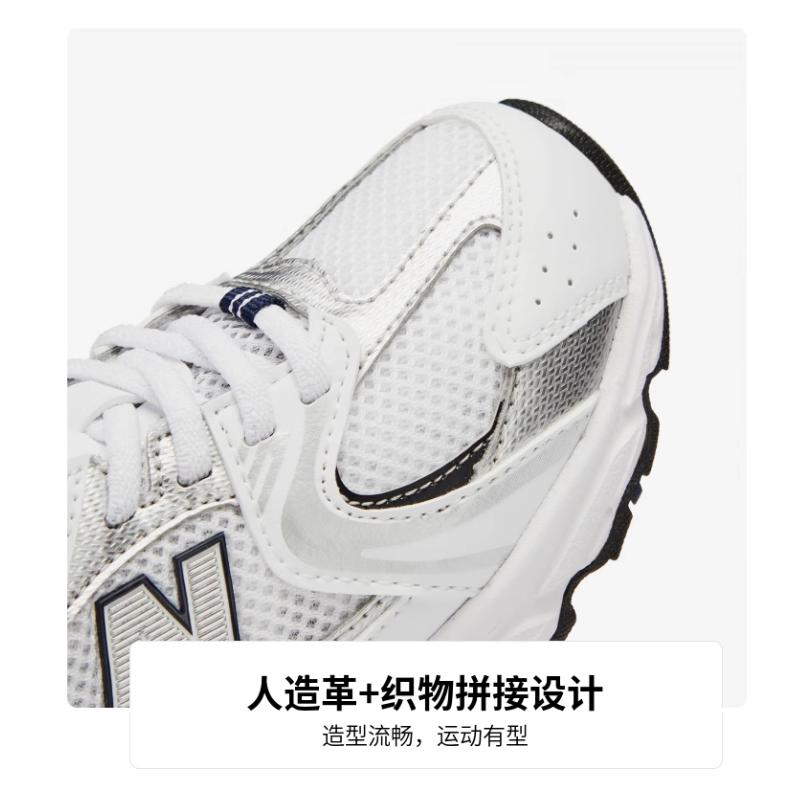 New Balance 530 Белый Серебристый Черный Детские PZ530SB1