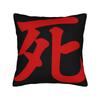 Sekiro Shadows Die Twice Японская Наволочка Смешная Наволочка Для Дивана Кушетки Кровати Гостиной Уютная Наволочка На Подушку День Рождения