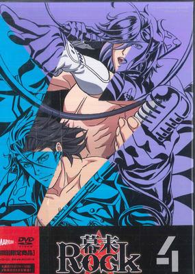 DVD АНИМЕ Bakumatsu Rock Том 4 Ограниченное издание GNBA8064 Япония Фильмы DVD Б/У