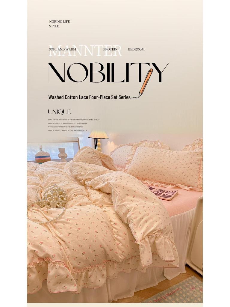 Romantic Lace Floral Cotton Bedding Set - Exquisite French-Korean Style