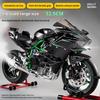 1:6kawasaki H2r Литая Модель Мотоцикла Функция Зажигания Старт Со Симуляцией Эффекта Распыления Премиум Литая Декорация Локомотива
