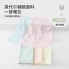 Modal Women's Underwear with Antibacterial Crotch