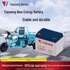Аккумулятор Tianneng 12В 86Ач для электромобиля