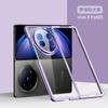 Применимый чехол для складного мобильного телефона VIVO X FOLD5, гальванизированный прозрачный X FOLD3, противоударный защитный чехол X FOLD