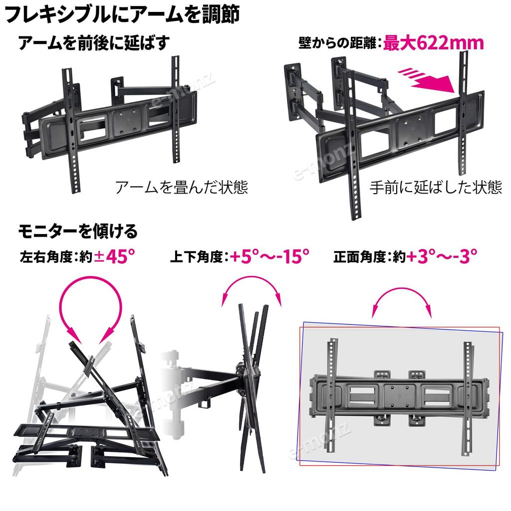 Кронштейн для настенного крепления телевизора Тип кронштейна Угловая установка Совместимость с дюймами Грузоподъемность 45 кг Угол телескопирования Вперед и назад Вверх и вниз Влево и