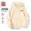 MINISO Men's Dog Print Heavy Hooded Cardigan Sweatshirt