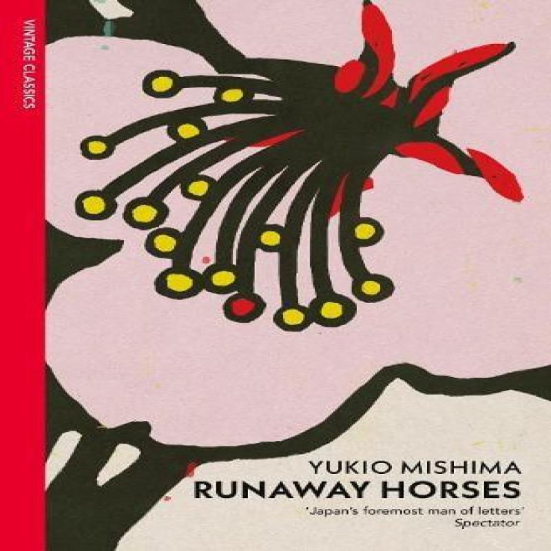 Бегство лошадей Юкио Мисима Книга в мягкой обложке 9780099282891