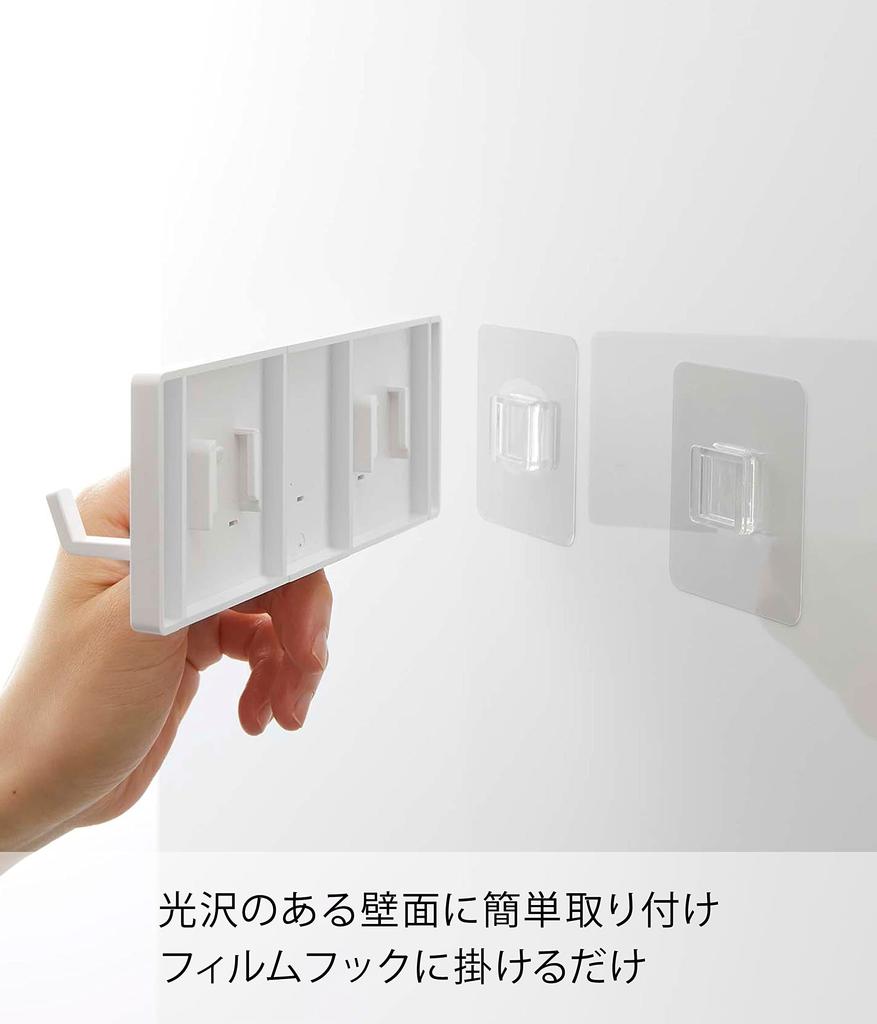 Yamazaki Jitsugyo 6258 Крючок для пленки 5 рядов, белый, примерно. Ш18 x Г3,5 x В6 см Тарелка для хранения мелких предметов Временное хранение