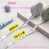 200cm Tape Measure [One-Handed Operation, Automatic Rewind, 2-Way] Sewing, Dressmaking, Ruler, Chest, Waist, Bust, and Body Measurements, Centimeters