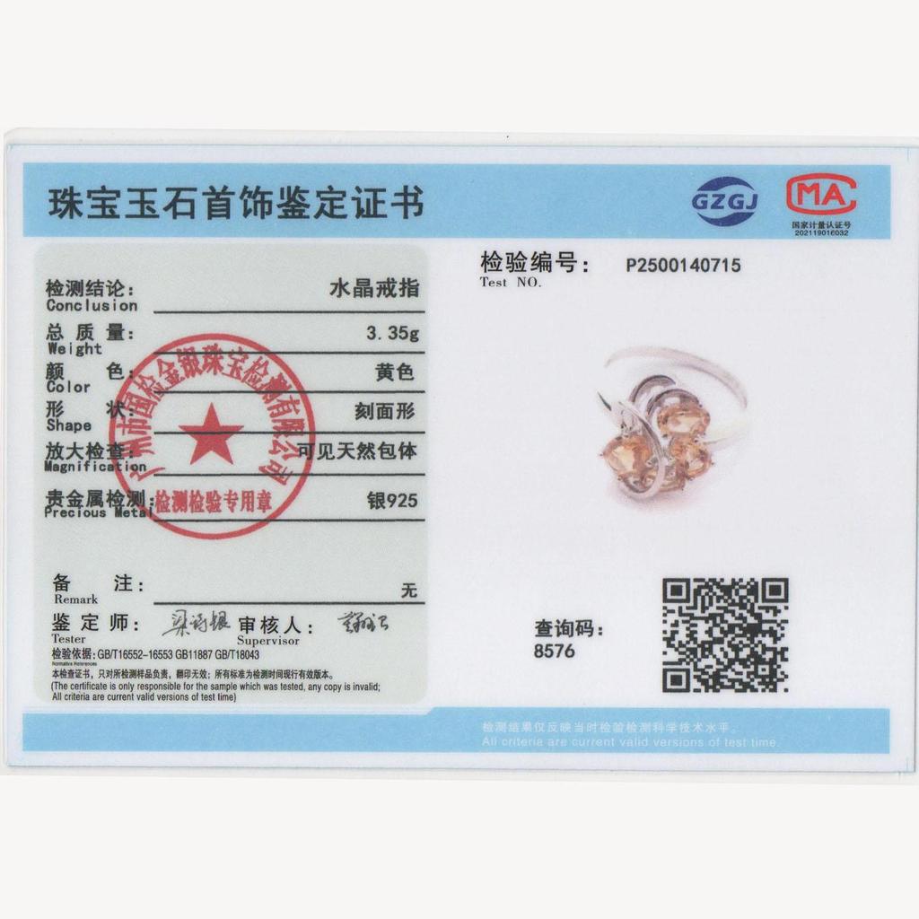 Gorgeous 925 Sterling Silver Leaf Fancy Design Ring Earrings Natural Citrine Gemstones Fine Jewelry Set for Women's Wedding Gift