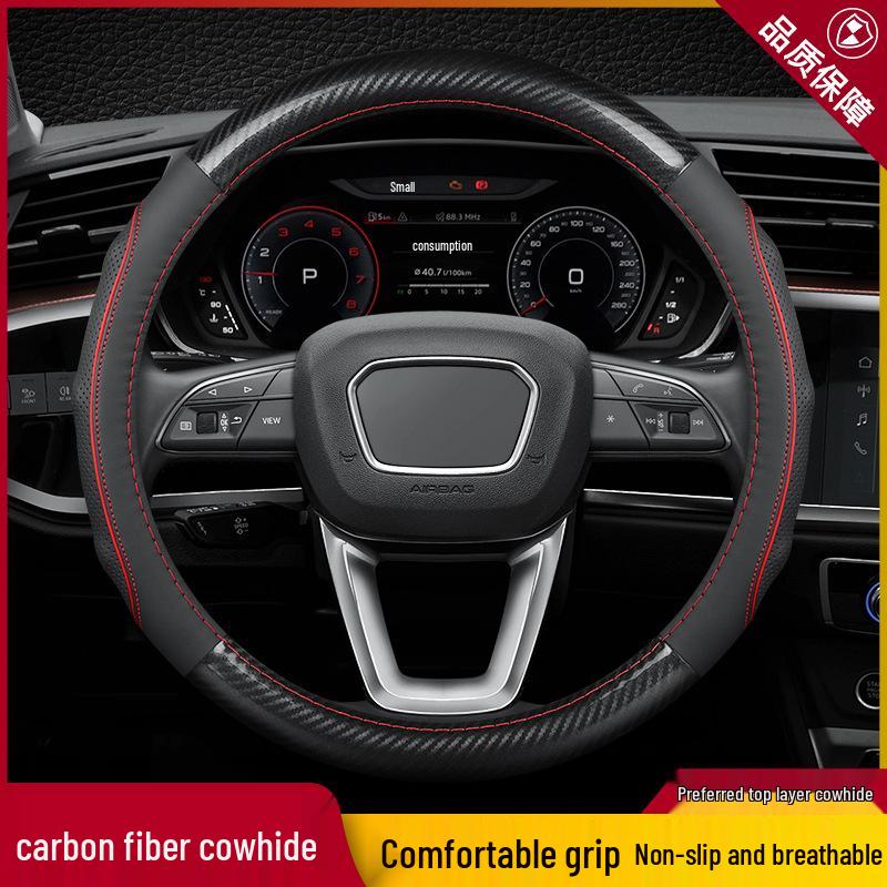 Baojun Steering Wheel Cover - Carbon Fiber, Fits 730, 630, 510, 560, 610, 310W, 530 Models, All-Season