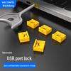 Блокиратор USB-портов Vezhi (2-е поколение)