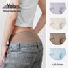Yalu Organic Cotton Women's 10A Antibacterial Seamless Mid-Waist Briefs