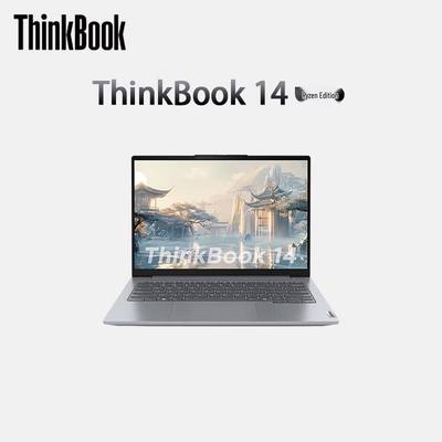 Lenovo ThinkBook 14 G7 IML Ryzen Высокопроизводительный бизнес-ноутбук (Китайская версия)