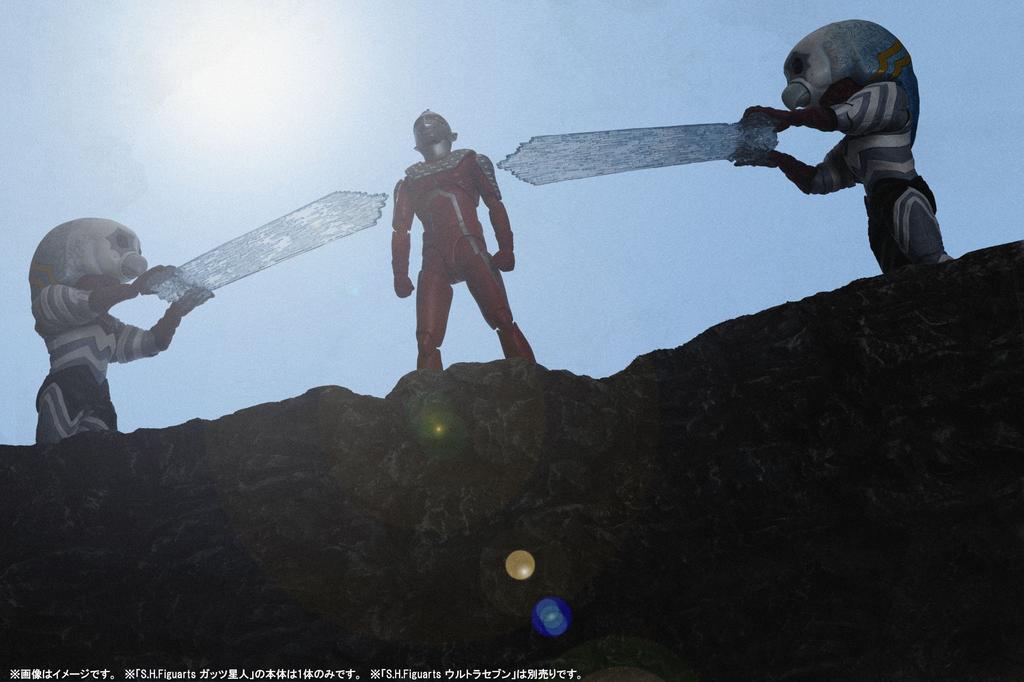 TAMASHII NATIONS Ultra Seven Guts Alien 155mm Painted Movable Figure S.H.Figuarts Approx. PVC&ABS