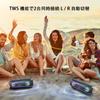Bluetooth Bluetooth Громкий Стерео Супер Глубокий TWS Беспроводной Динамик 5.3 Динамик, Звук, Бас, Водонепроницаемый, (черный)