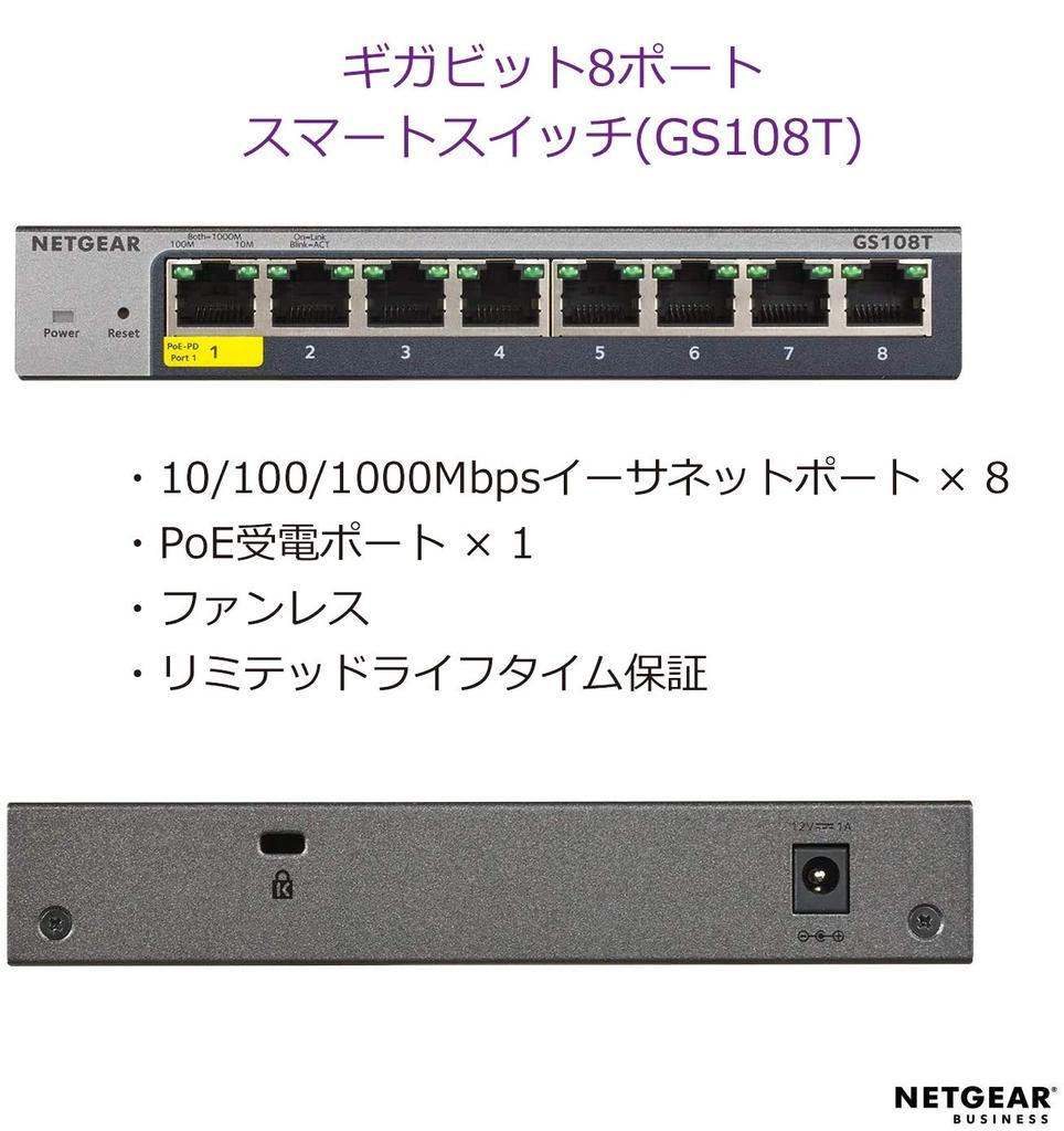 Netgear Switching Hub 8 Ports 1G Metal Housing Quiet Fanless Limited Lifetime Hardware Warranty Cloud Management Smart Switch [Genuine Product]