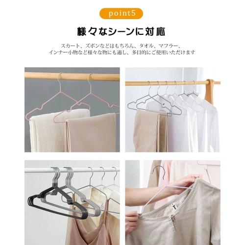 ATOKA Non-Slip Hangers, Slim and Lightweight, 50-Piece Set, Non-Slip PVC with Special Rubber Coating, Non-Marking, Stylish, Wet and Dry Use (White)