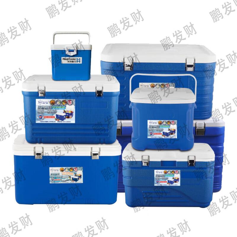 Pengfacai Hot & Cold Food Insulated Cooler Box